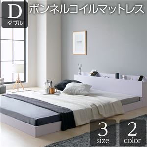 ローベッド ダブル マットレス付き ボンネルコイルマットレス付き ホワイト コンセント宮棚付きの通販は 37,044円