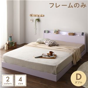 棚・コンセント・LED照明付きダブルベッドローベッドホワイト