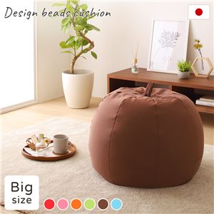 ビーズクッション ビッグ単品 人をダメにするソファ ブラウン おしゃれ かわいいの通販は