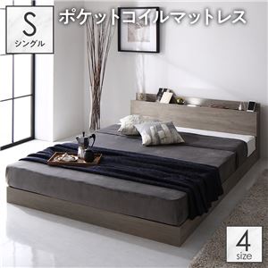 ローベッド シングル マットレス付き ポケットコイルマットレス付きの通販は