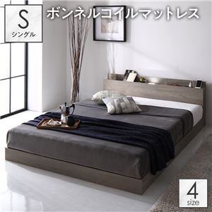 ローベッド シングル マットレス付き ボンネルコイルマットレス付き