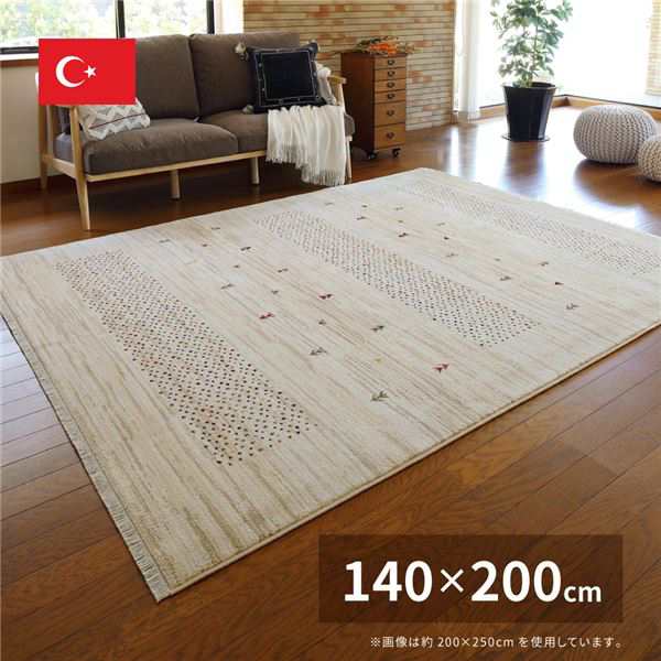 ラグマット 約1畳半 約140×200cm おしゃれ 長方形の通販は 12,398円