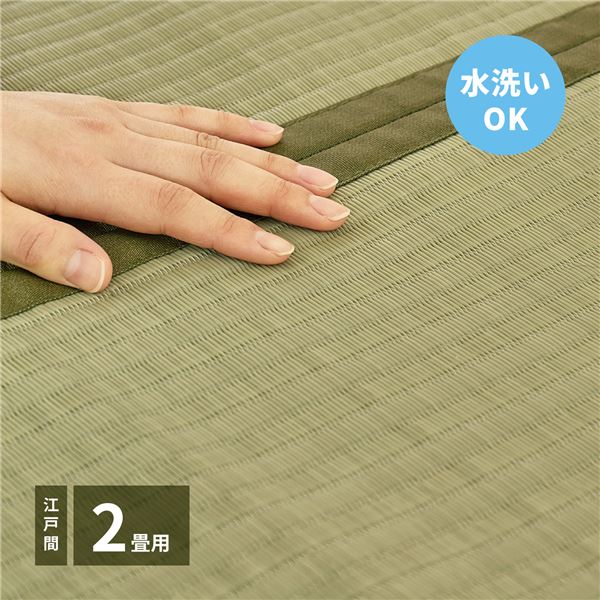 ラグマット い草風 江戸間2帖 約174×174cm おしゃれ 洗える PP上敷の通販は 6,230円