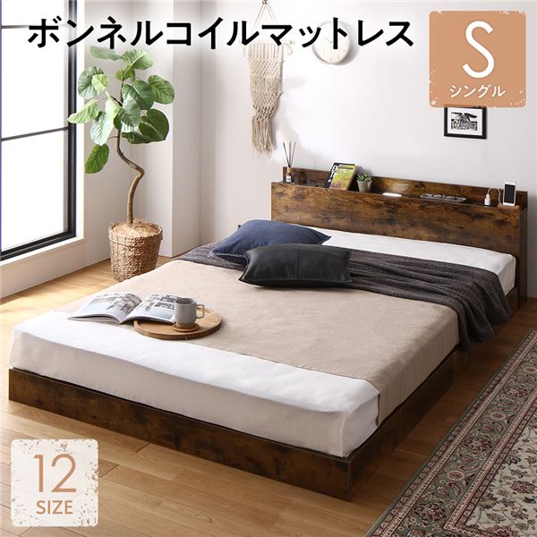 シングルベッド マットレス付き ボンネルコイル ローベッド すのこの通販は