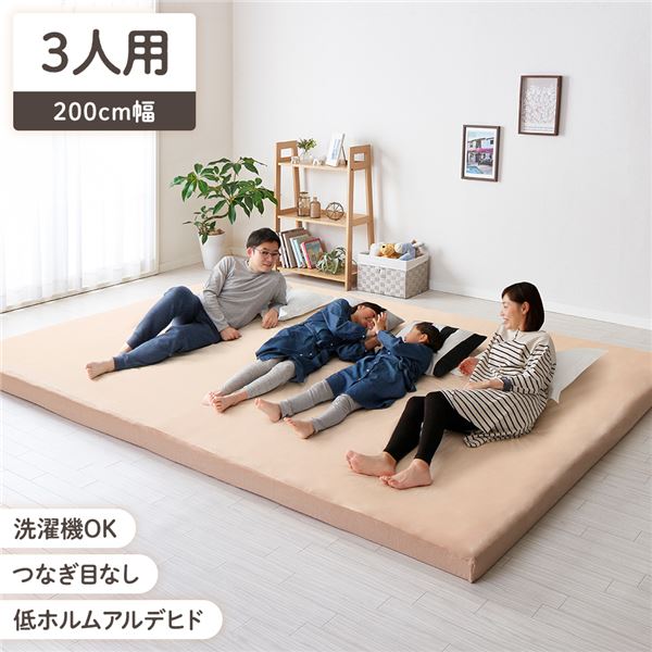 ボックスシーツ 200cm ファミリータイプ 厚さ12cmまで対応 マットレス用カバーの通販は 8,509円