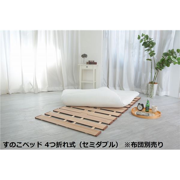 Lonnie【ロニー】ベッドフレームダブルマットレス別売 【一年