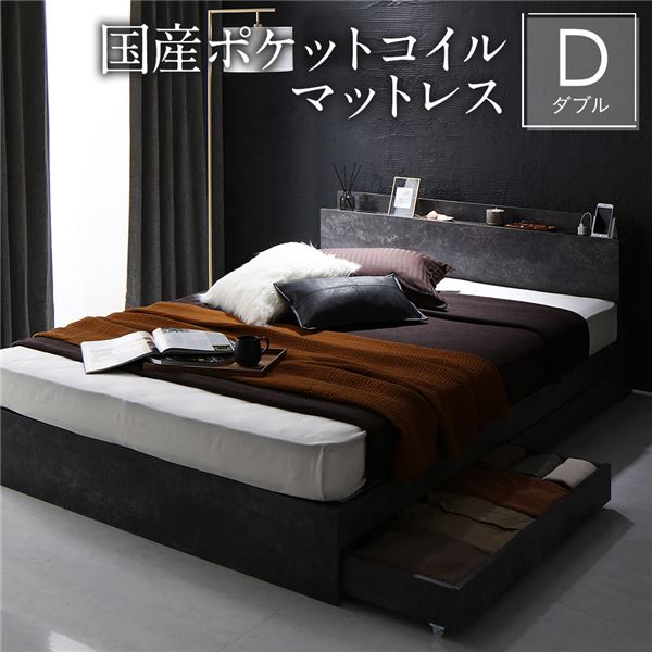 ダブルベッド マットレス付き 国産ポケットコイル 収納付きの通販は 121,460円