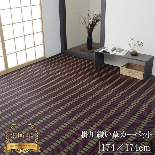 い草ラグ 江戸間2畳 約174×174cm おしゃれ 花ござ 国産 ブラックの通販は 13,082円