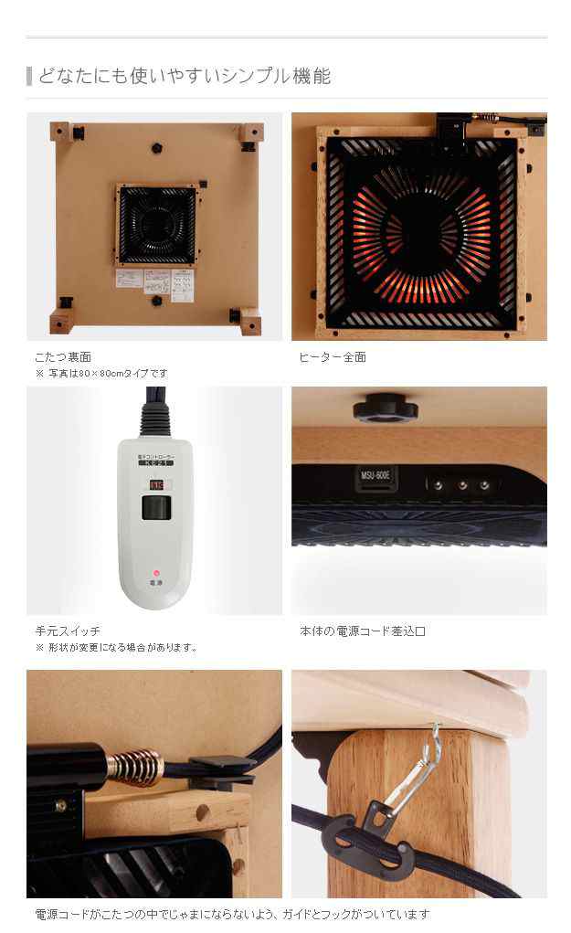 こたつテーブル 正方形 80×80cm 折りたたみ 国産 おしゃれの通販はau PAY マーケット ハッピーリポ au PAY  マーケット－通販サイト