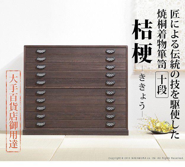 楽天市場】桐タンス 幅99.5cm 4段 総桐 日本製 キャスター付