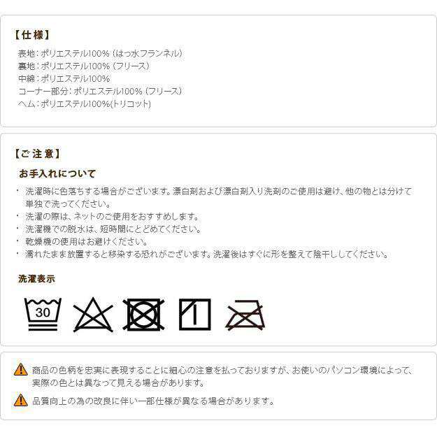 こたつ布団 長方形 120×80cmこたつ用（230×190cm） 省スペース はっ水