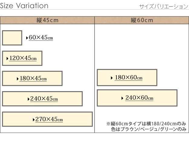 キッチンマット 洗える 270×45cm おしゃれ 