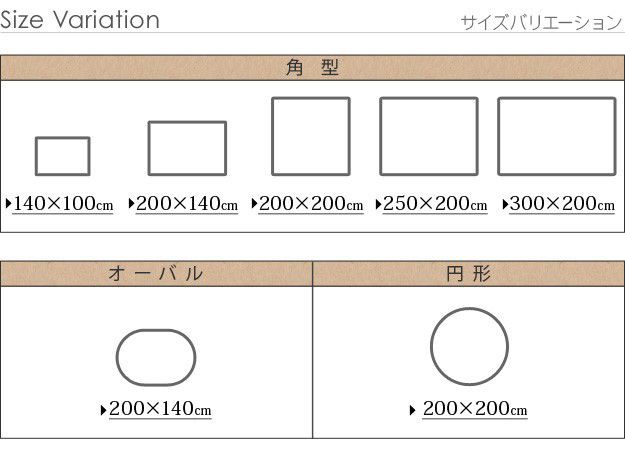 ラグマット 丸型200cm 洗える ミックスカラーラグ 防ダニ おしゃれ の