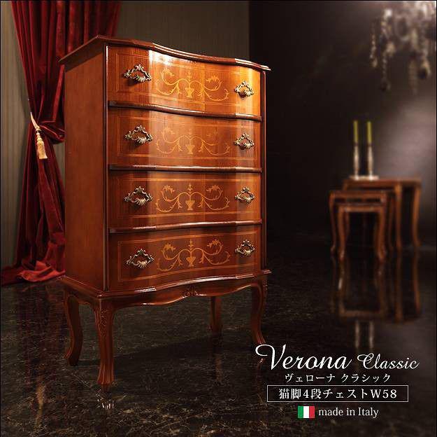 輸入家具 おしゃれ 猫脚4段チェスト 幅58cm アンティーク調家具の通販は