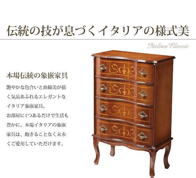 輸入家具 おしゃれ 猫脚4段チェスト 幅58cm アンティーク調家具の通販は