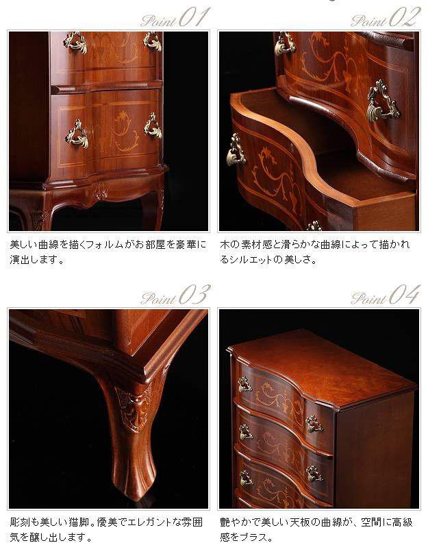 輸入家具 おしゃれ 猫脚4段チェスト 幅58cm アンティーク調家具の通販は