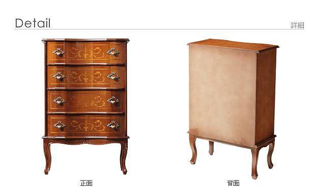 輸入家具 おしゃれ 猫脚4段チェスト 幅58cm アンティーク調家具の通販は