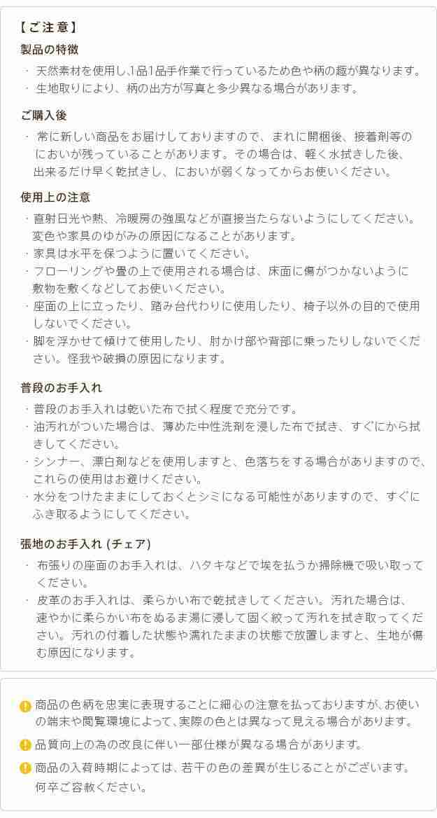 輸入家具 おしゃれ 金華山ソファ（2人掛け） アンティーク調家具｜au PAY マーケット