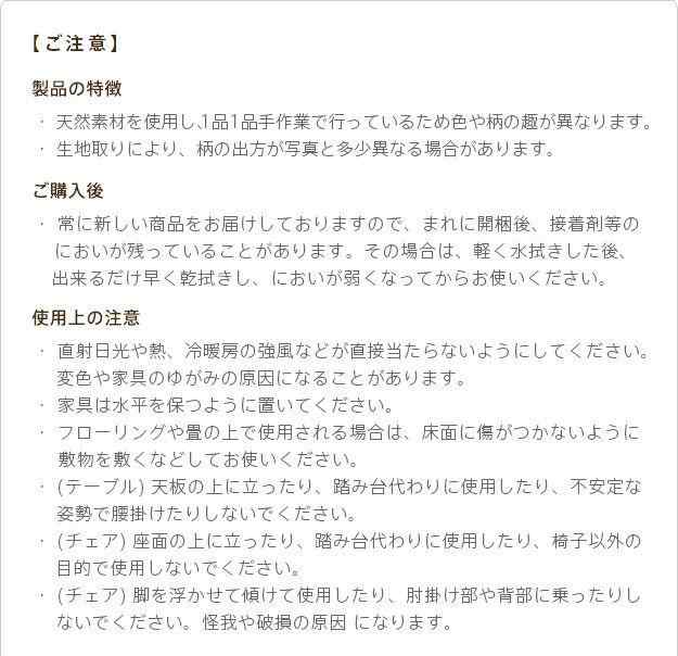 ダイニングテーブルセット 4人掛け おしゃれ 5点セット(テーブル幅