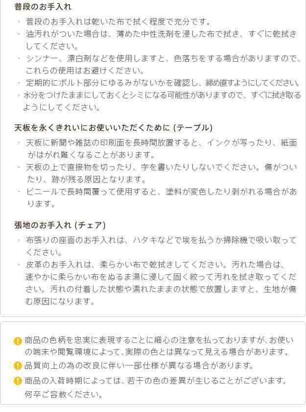 ダイニングテーブルセット 4人掛け おしゃれ 5点セット(テーブル幅