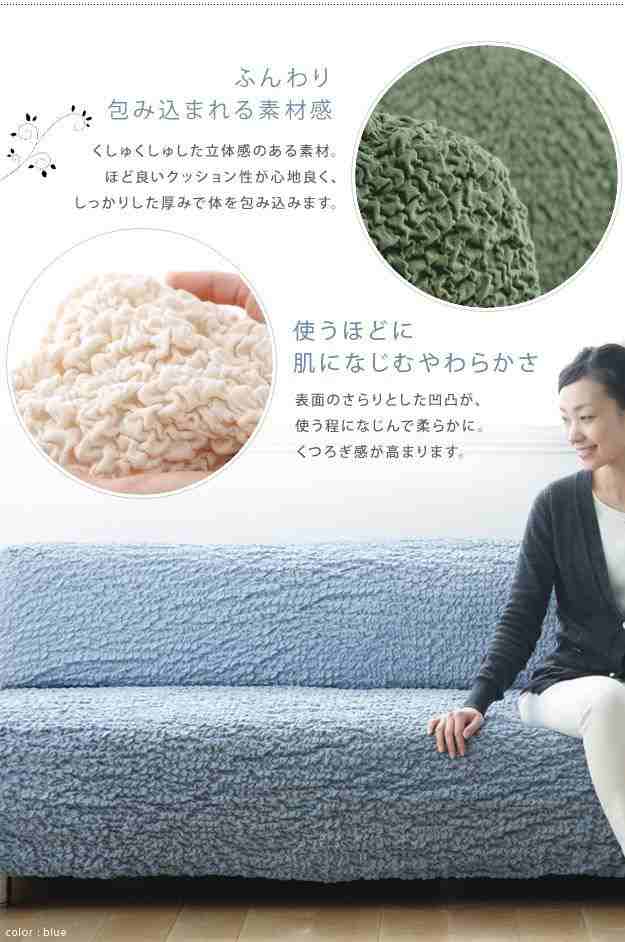 楽天市場】【送料無料】ソファーカバー ストレッチ『イタリア製