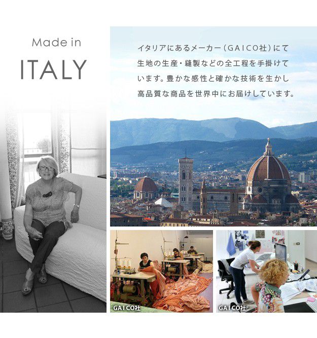 ソファーカバー 3人掛け用 肘なし おしゃれ ストレッチ イタリア製ストレッチフィットソファカバーの通販は
