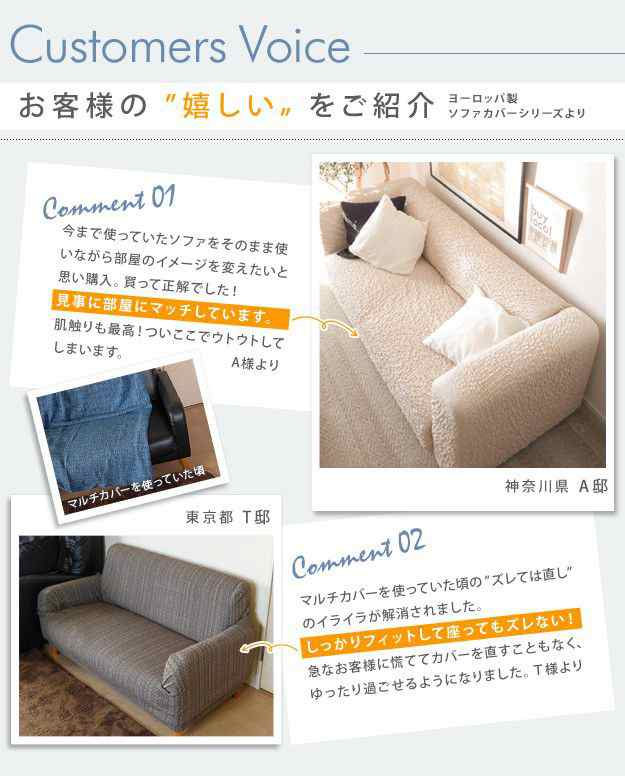 ソファーカバー 3人掛け用 肘なし おしゃれ ストレッチ イタリア製ストレッチフィットソファカバーの通販は