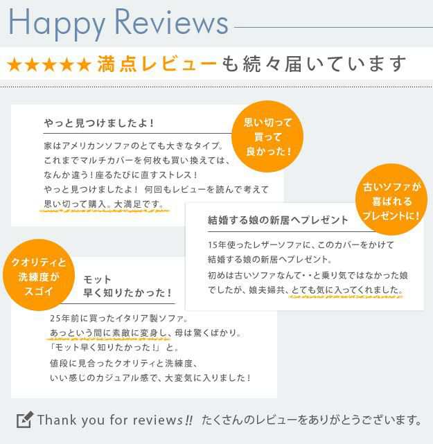 ソファーカバー 3人掛け用 肘なし おしゃれ ストレッチ イタリア製ストレッチフィットソファカバーの通販は
