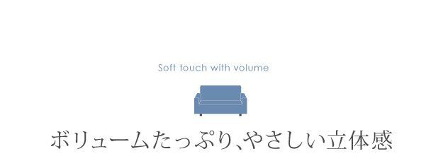 ソファーカバー 3人掛け用 肘なし おしゃれ ストレッチ イタリア製ストレッチフィットソファカバーの通販は
