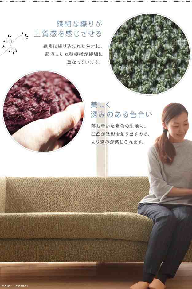 ソファーカバー 3人掛け用 肘なし おしゃれ ストレッチ イタリア製ストレッチフィットソファカバーの通販は