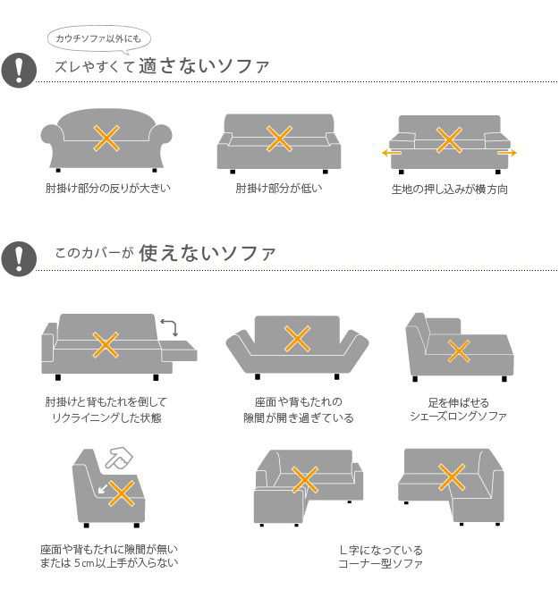 ソファーカバー 3人掛け用 肘なし おしゃれ ストレッチ イタリア製ストレッチフィットソファカバーの通販は
