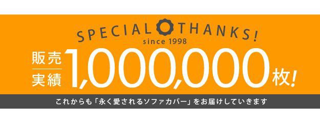 ソファーカバー 3人掛け用 肘なし おしゃれ ストレッチ イタリア製ストレッチフィットソファカバーの通販は