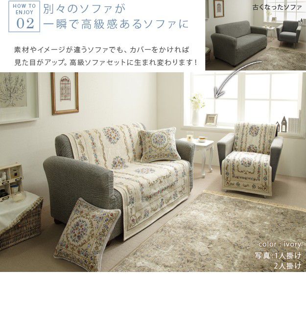 イタリア製おしゃれソファセット エルバイタリア | 【公式】大塚家具