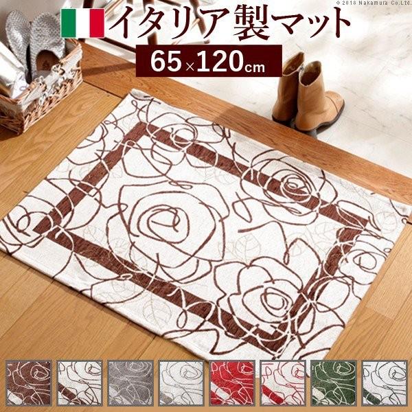 玄関マット おしゃれ 65×120cm イタリア製 ゴブラン織 廊下敷きの通販は 5,364円
