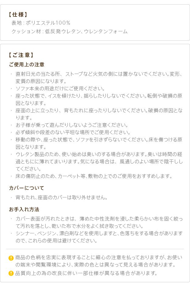 ローソファー 2人掛け 低反発2人掛けローソファー 低反発 の通販は