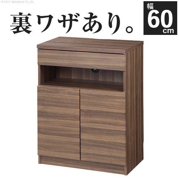 キャビネット おしゃれ 北欧 幅60cm チェスト の通販はau Pay マーケット ハッピーリポ