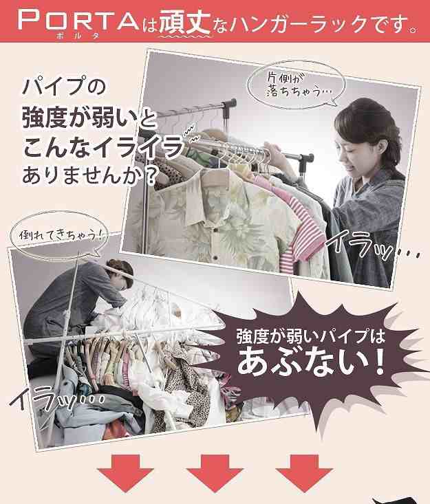 押入れ収納 ハンガーラック 一間用（幅110〜180cm） 伸縮頑丈