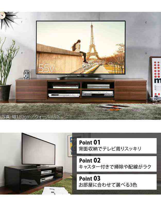 テレビ台 配線収納 〜60インチ - 愛知県の家具