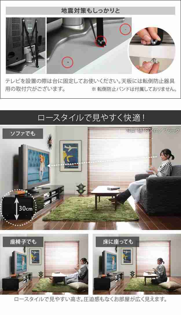 テレビ台 ロータイプ おしゃれ 幅180cm ローボード 背面収納 46インチ