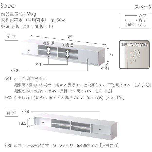 テレビ台 ロータイプ おしゃれ 幅180cm ローボード 背面収納 46インチ