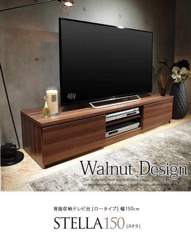 ◎お部屋が広くみえるロータイプ キャスター付き テレビボード テレビ