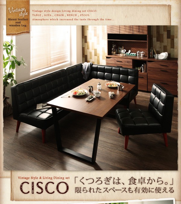 ダイニングテーブル 2人~4人用 120cm おしゃれ ヴィンテージスタイル  