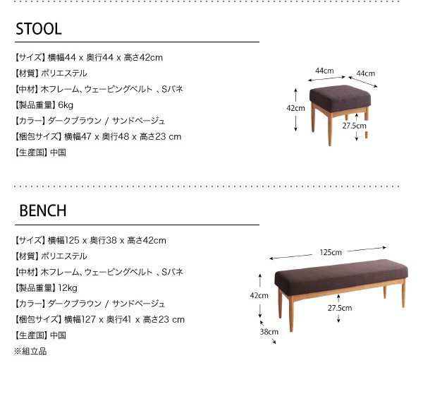 ダイニングテーブルセット 6人用 おしゃれ 4点セット(テーブル120+