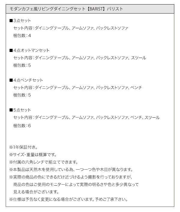 ダイニングソファー 2人掛け おしゃれ バックレストタイプ 2人用