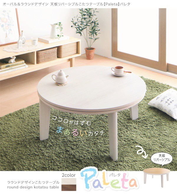 こたつ テーブル 正方形 80×80 こたつテーブル 大きめ 北欧 80 80 日本