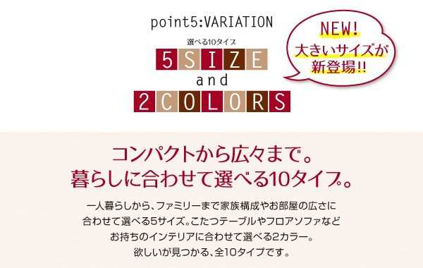 こたつ布団セット 5尺長方形(90×150用) おしゃれ 2点セット スウェード