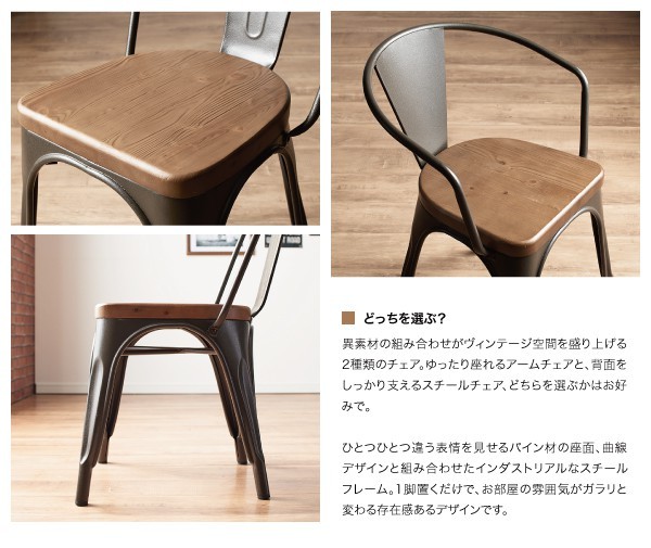 ダイニングソファー 2人掛け おしゃれ 右アームタイプ ヴィンテージカフェスタイルソファの通販は