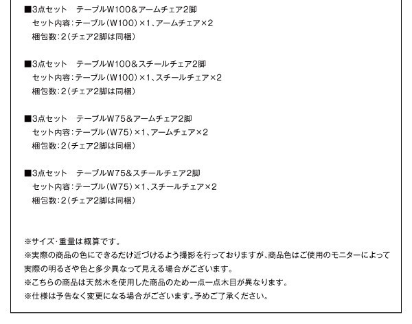 ダイニングソファー 2人掛け おしゃれ 右アームタイプ ヴィンテージカフェスタイルソファの通販は