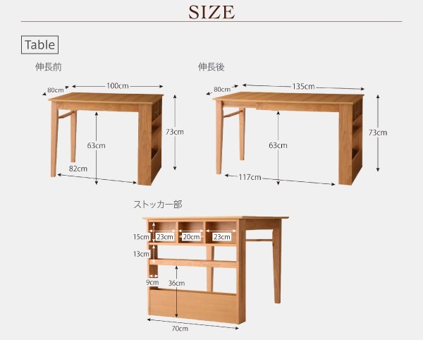 ダイニングテーブル 2人~4人用 100-135cm おしゃれ 伸縮 コンパクト