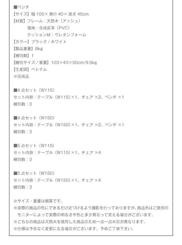 ダイニングチェアー 2脚セット おしゃれ さっと拭ける PVCレザー 食卓